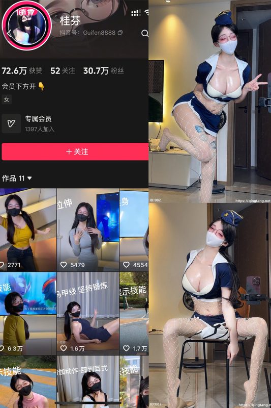 抖音 桂芬 轻糖乐园  NO.001期 【22P】-喵领域