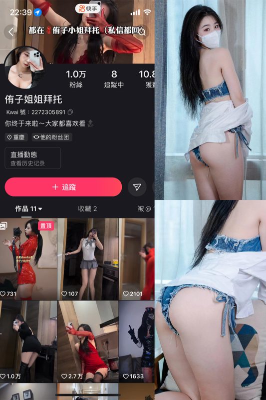 抖音 侑子小姐拜托 微密圈  NO.001期 【67P】-喵领域